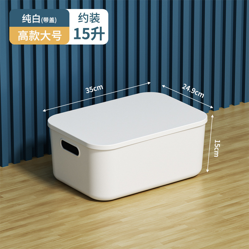 収納ボックス雑貨スナックおもちゃ家庭用長方形整理バスケットプラスチックバスケット収納ボックス収納ボックスフィギュア|undefined