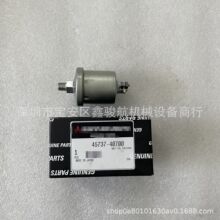 45737-40700��ѹ��������S6R/S16R/S12R�������������ѹ��������