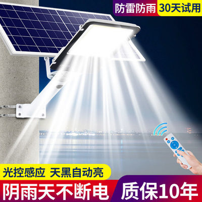 led太阳能路灯800-8000瓦农村家用庭院太阳能灯大功率公路防水灯|ru