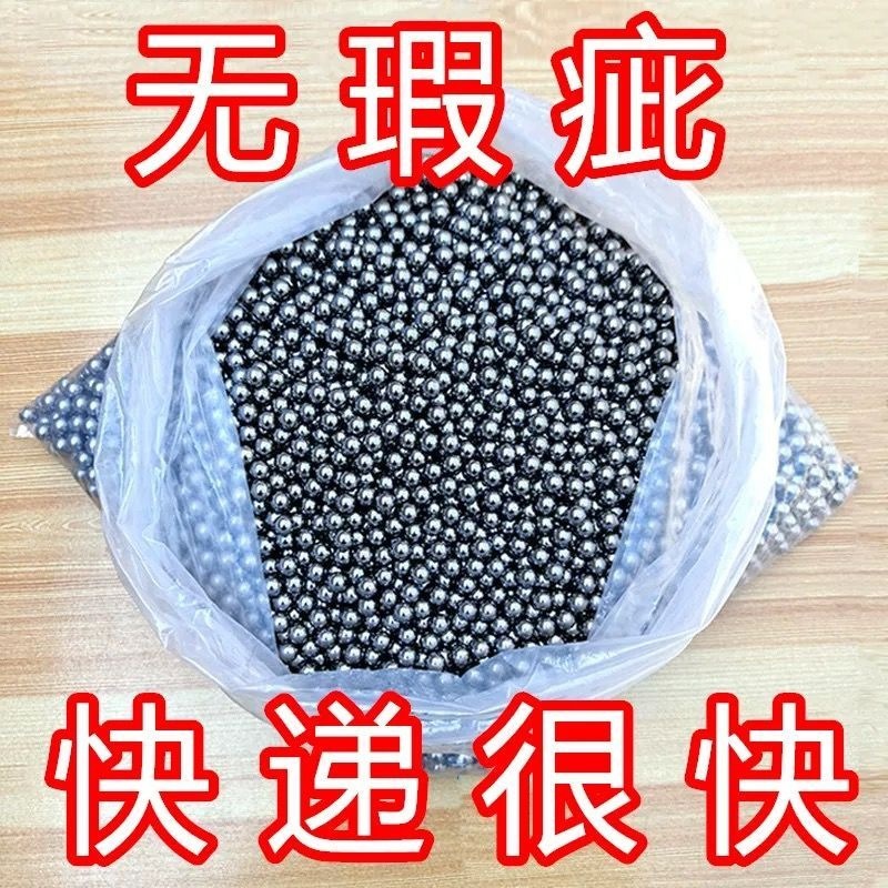 一件代发精品弹弓钢珠无瑕疵碳钢球亮面户外8mm8.5mm9mm 12mm10斤