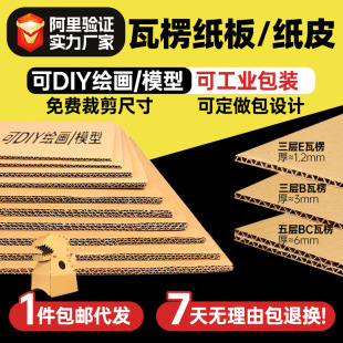 ���㼈�忨Ӳ��ƤDIY�ֹ�3/5�Ӄ�ͯ�|����嶨��ɫ�����Ӱ���