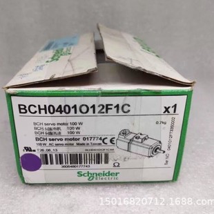 Schneider Schneider BCH0401O12F1C 100W Servo Motor Free Shipping Physical in stock Negotiation