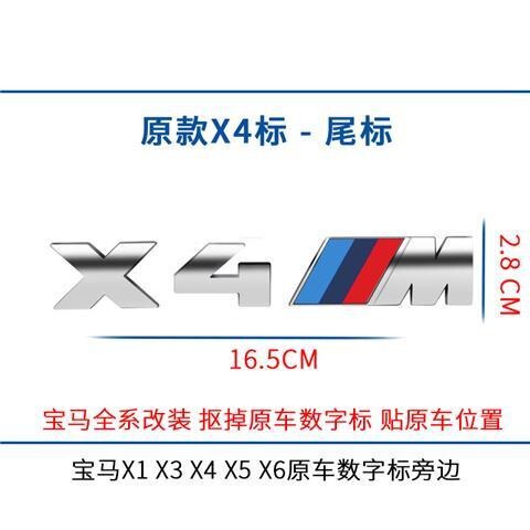 BMW M ラベル サイド ラベル 1 シリーズ 3 シリーズ 5 シリーズ 7 シリーズ M テール ラベル X1X3x6X5m5m3 車のラベル リア テール ラベルに適しています。|undefined