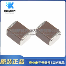 陶瓷叠层射频微波贴片电容 0603 0.5PF-10NF 5% 高频NPO/COG MLCC