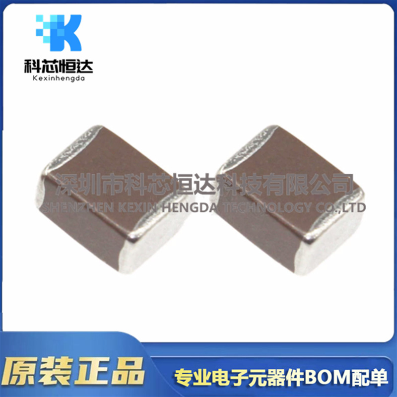 陶瓷叠层射频微波贴片电容 0603 0.5PF-10NF 5% 高频NPO/COG MLCC