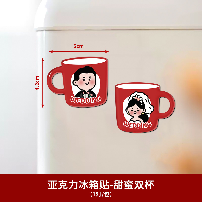 Pegatinas de nevera de succión magnética acrílica creativa, personajes de boda, decoración personalizada, pegatinas de succión magnética, suministros de decoración de la sala de bodas