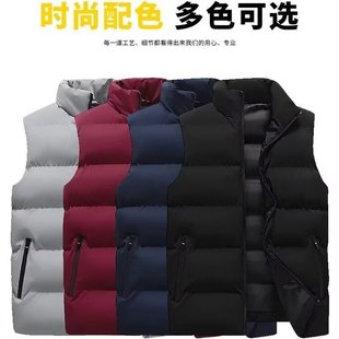 Men's Solid Color Collar Sleeveless Waistcoat Autumn and Winter New Thickened Warm Cotton Vest Handsome Vest for Men