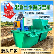 液压边渠衬砌滑膜机U型水渠成型机自走式路沿石滑模机厂家直售