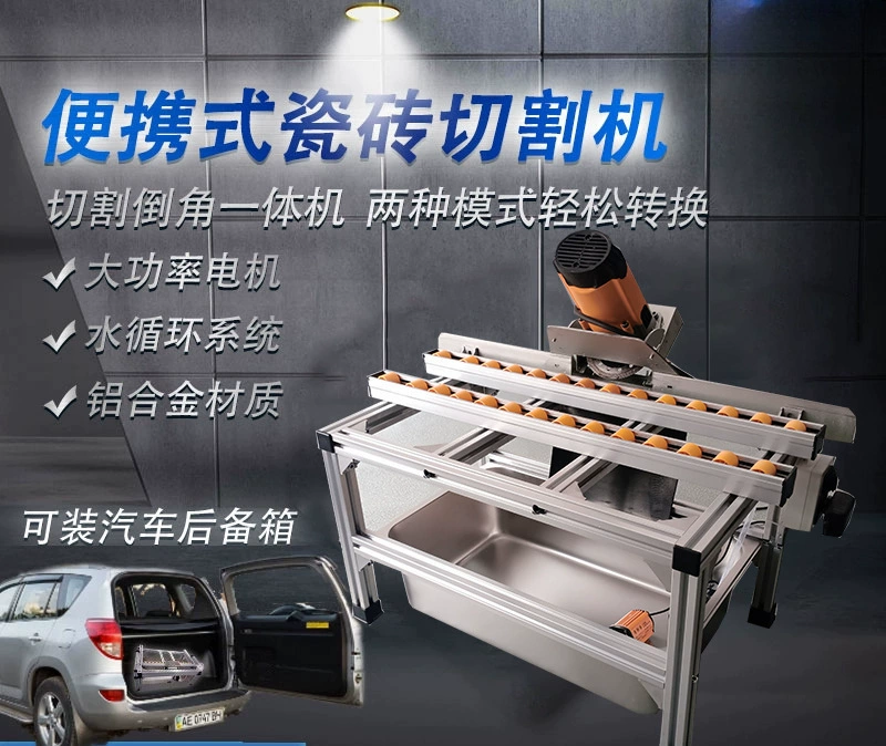 Портативная плитка толчок нож для резки водяной нож стены напольная плитка мраморная каменная плита фаски