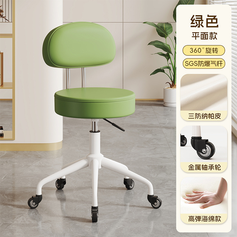 升降美容凳滑轮移动美容院椅子旋转圆凳吧台高脚大工椅家用化妆椅|undefined