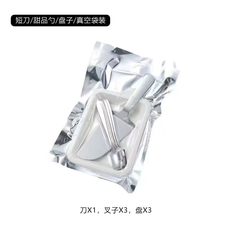 B3 접시, 포크 3개, 나이프 1개