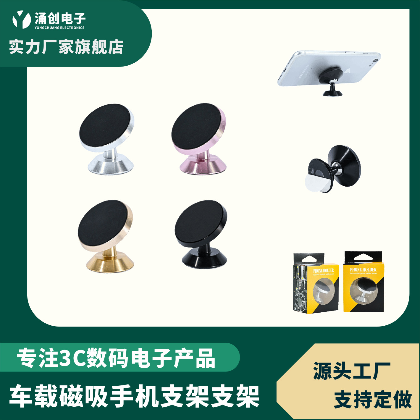 Soporte magnético del teléfono móvil coche adecuado para la navegación 360 grados todo metal ventosa imán adhesivo soporte