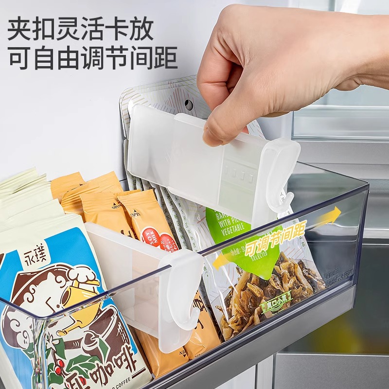 일본 냉장고 파티션 클립 내부 도어 파티션 파티션 그리드 아티팩트 조정 가능한 개폐식 저장 및 마무리