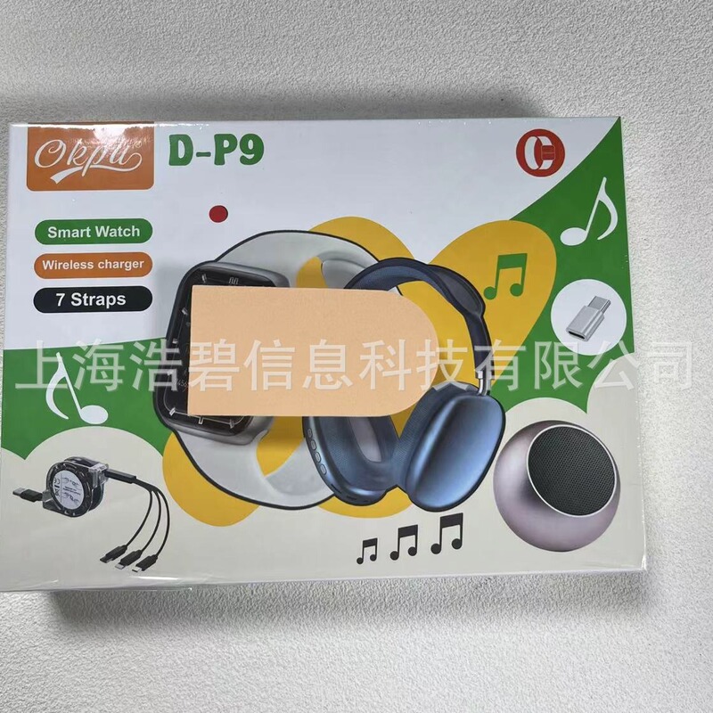Cross-border Explosions New D-P9SERIES 9 Smart Watch P9 Headset Mini Audio 7 Strap Cross-border Explosions New D-P9SERIES 9 Smart Watch P9 Headset Mini Audio 7 Strap