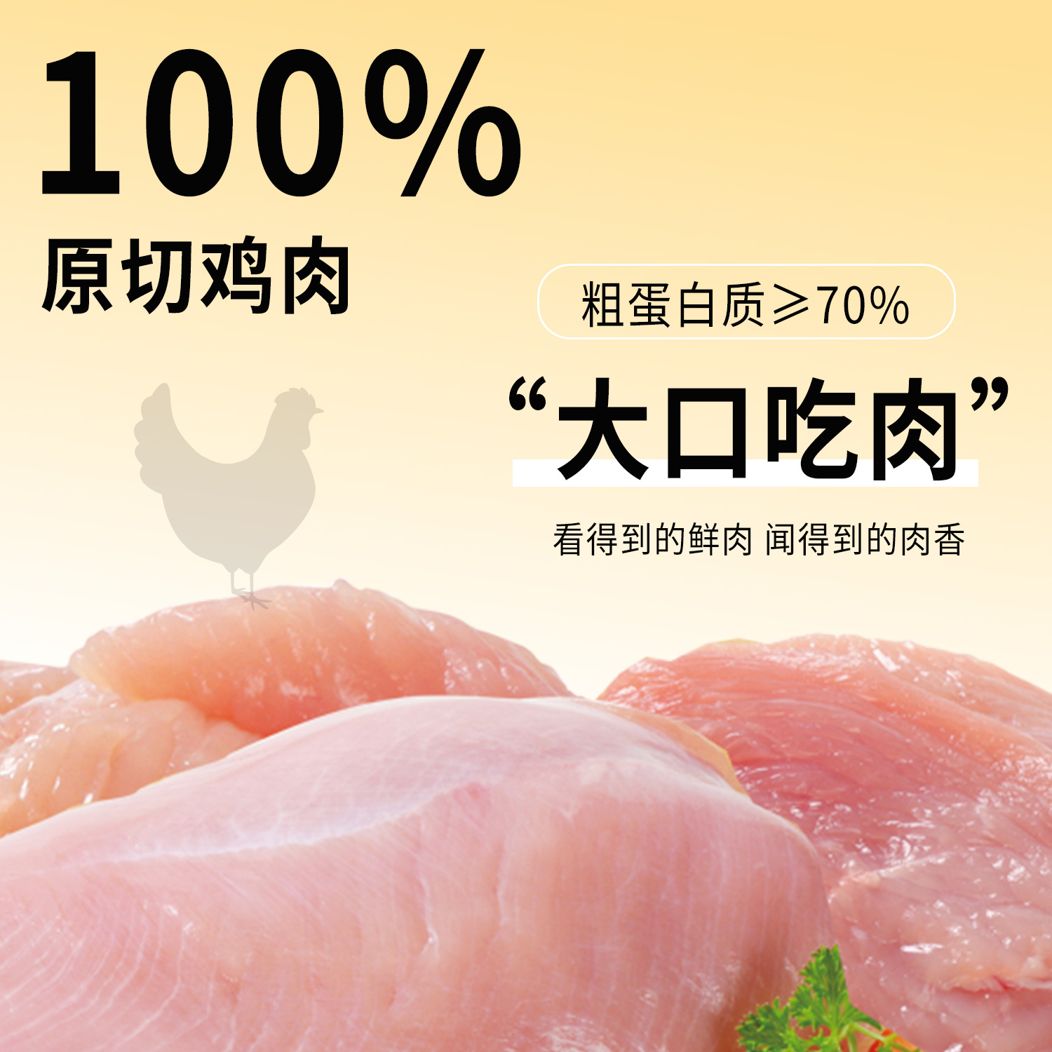 Bocadillos para gatos, granos de pollo liofilizados al por mayor, suplementos de peso para gatos jóvenes, nutrición, pechuga de pollo, arroz para gatos, bocadillos para mascotas.