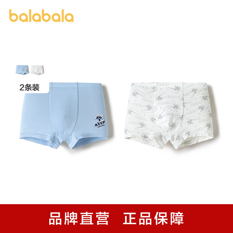 [Designer Sico] Balabala Boys' Boxer Briefs, Two-Pack Children's Four-Corner Shorts