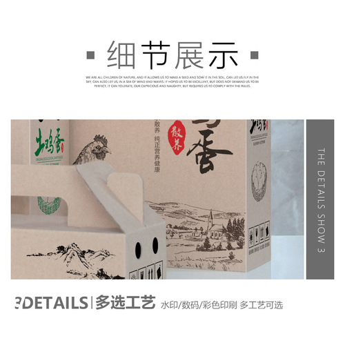 Stupid eggs, firewood eggs, grass eggs, green shell eggs, boxes of 30/50/60/100 eggs, soil eggs, packaging boxes, gift boxes