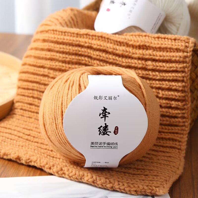 Woolen sweater