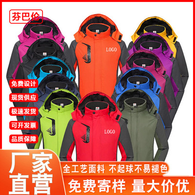 Autumn and winter Plush Pizex outdoors thickening Windbreak keep warm coat express Take-out food coverall customized LOGO