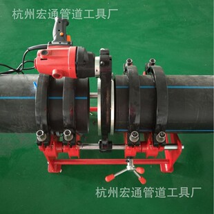 Hongtong Pe Pipe Hot Melt Machine Butt Welding Machine 63-160, 200, 90-250 Manual 4-Ring Energy-Saving Large Diameter