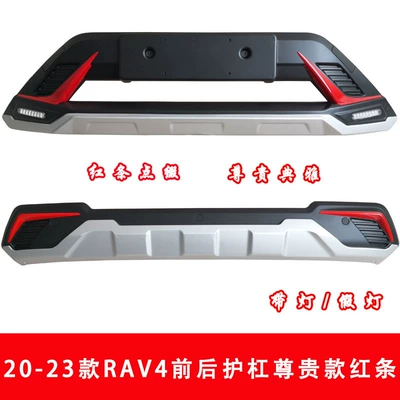 RAV4 front and rear bumper – Bumper