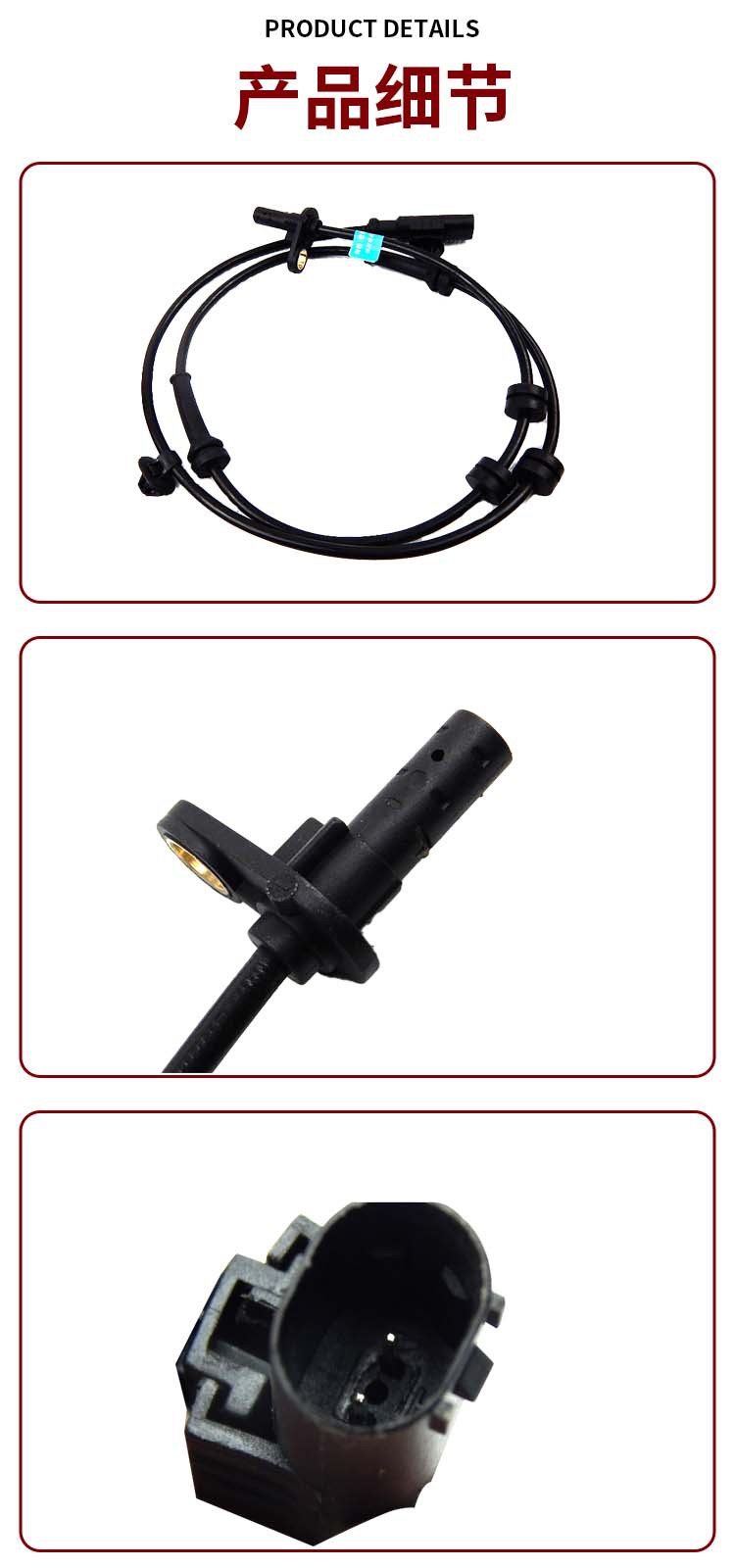 Adapted to BYD S6-S7 auto parts wheel sensor ABS BYDS6-3630100