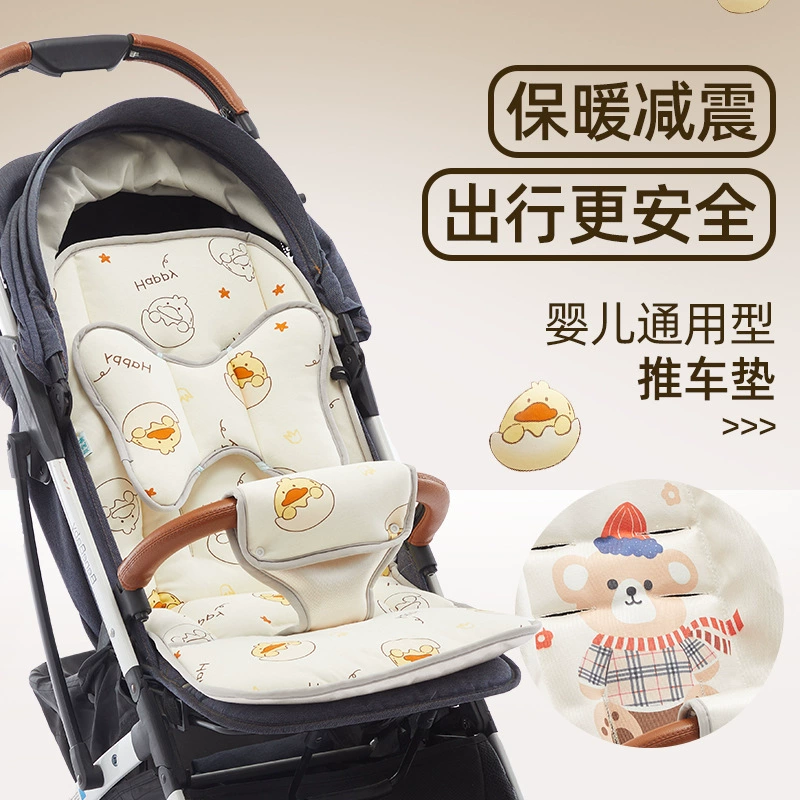 Подушка сиденья коляски на все сезоны, передняя защита, двусторонний матрас для детской коляски, теплая подушка сиденья коляски из чистого хлопка