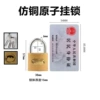 38 Copper atom hanging locks 3 keys (single open/1 box 10, 240 boxes)