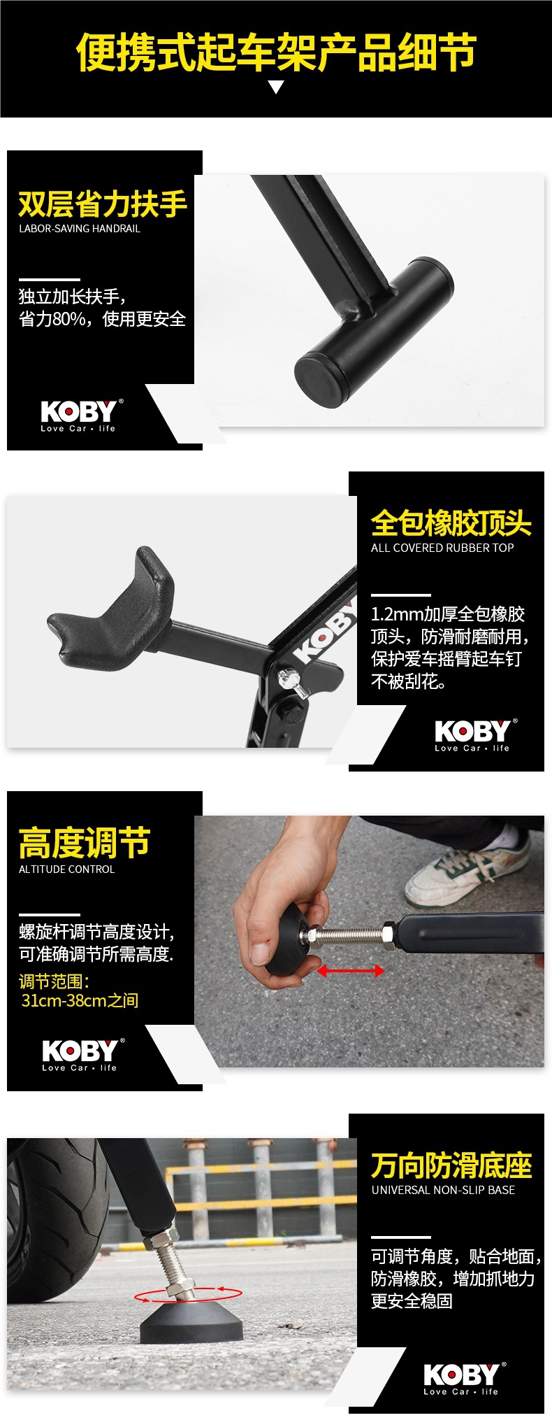 Koby Motorcycle Lift Stand Portable Heavy Motorcycle Repair Universal Folding Bracket Rear Wheel Single Swingarm Lift Stand