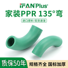 ppr4�֏��^�oˮ��6�ּӺ����ˮů�ܼ����b135�ȏ��^���ˮ�����