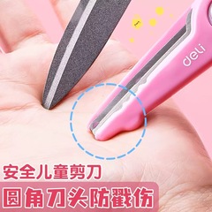 Powerful Scissors for Students and Children, Art and Craft Safety DIY Cartoon Learning Supplies, Paper Cutting Supplies