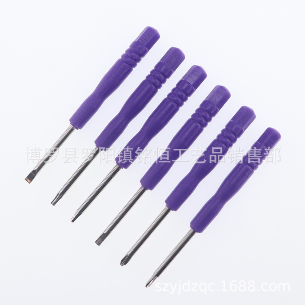A-030-3X85六款刀头紫色-2