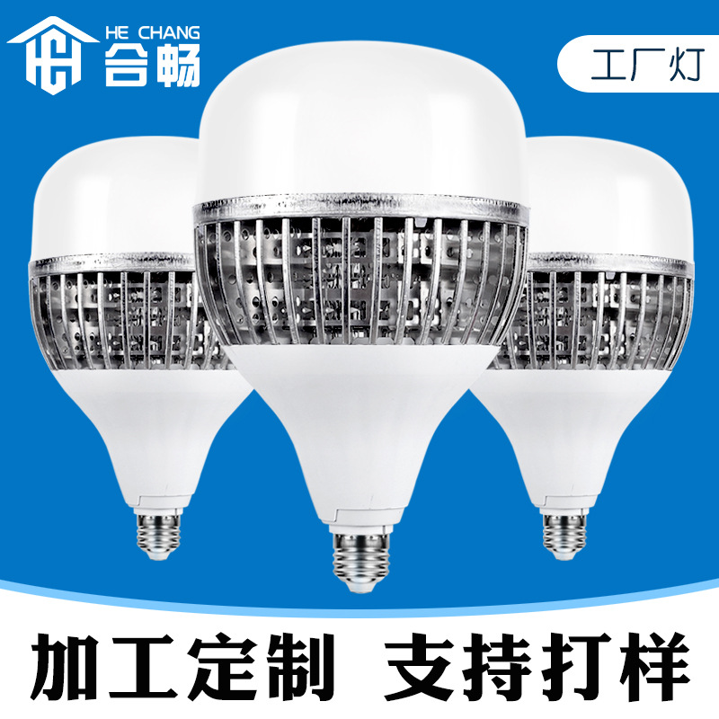 lámpara de lámpara LED de alta potencia lámpara de taller doméstica ingeniería de gota de agua iluminación tornillo lámpara de ahorro de energía industrial industrial