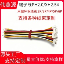 ӾPH2.0/XH2.54/2P/^R_BӾӹL늳ؾ