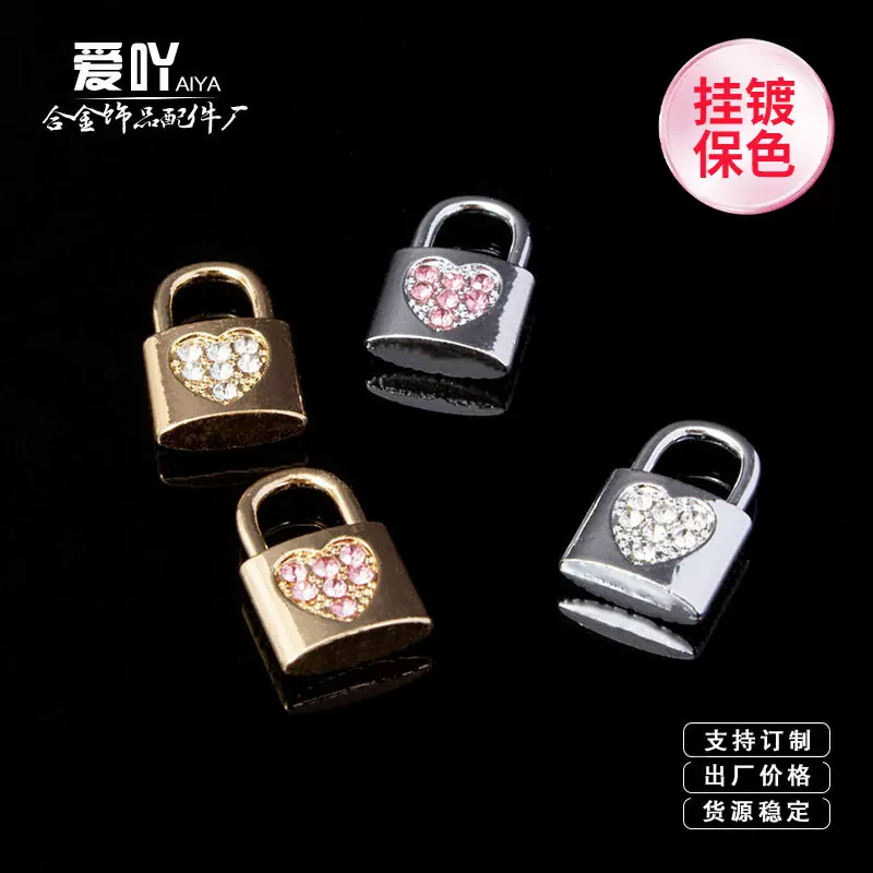 永恒爱情锁爱心镶钻DIY装饰挂件饰品吊坠桃心点钻心形ins小锁坠子