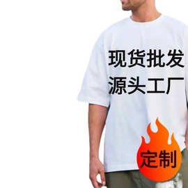 跨境欧美码落肩纯棉短袖T恤男宽松大码圆领男士T恤印logo,DIY