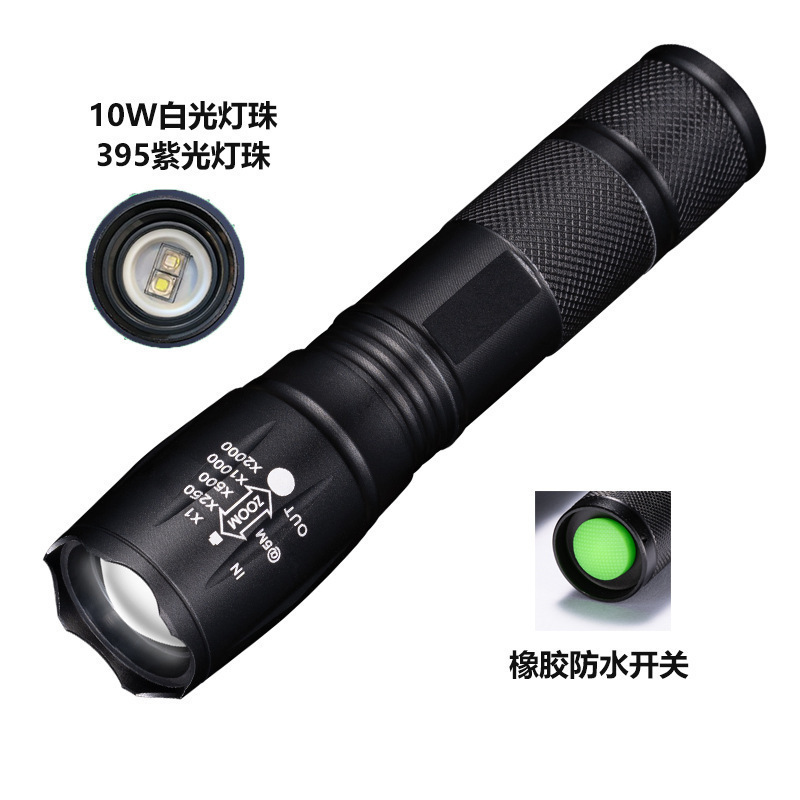 Cross-Border Aluminum Alloy Strong Light T6 Flashlight for Jade Special Purple Light Banknote Detector Lamp 395 Uv Flashlight