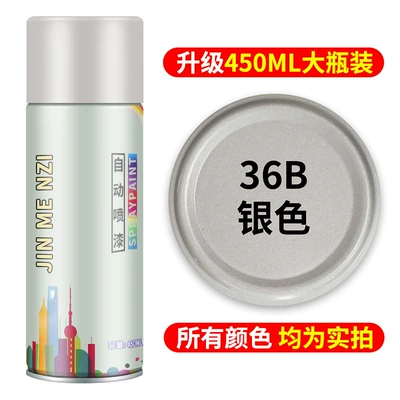 Black White Furniture Wood Paint | Avtomobil boya qələmləri - silverextra-volume-quick-dryinganti-rust-and-anti-corrosionstrong-adhesion