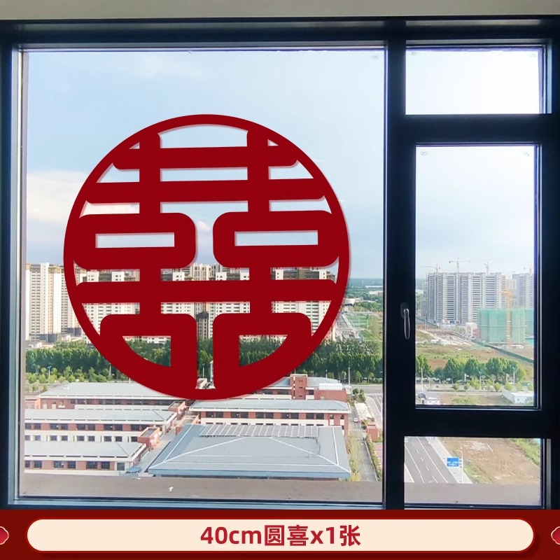 40cm Yuanxi] 창문/출입문에 적합