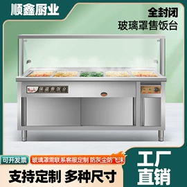 炊事设备;厨房小工具;水槽