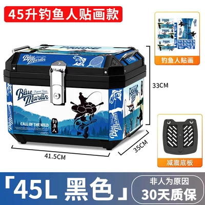 large capacity calf toolbox: Motorcycle trunk - 45l-black-fisherman-stickers-shock-absorber-baseboard