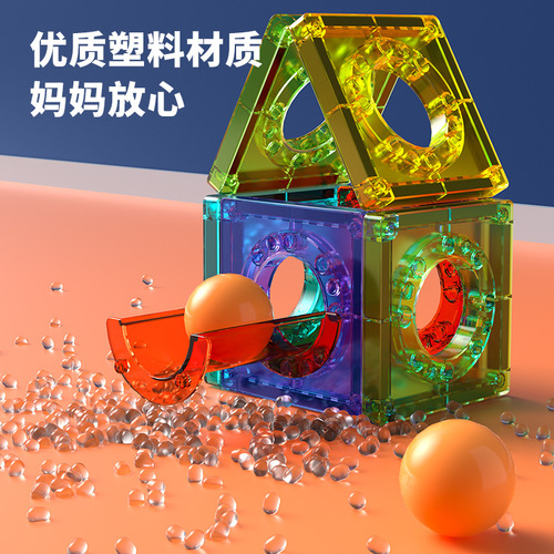 Xinqiyuan Color Window Magnetic Piece Pipe Magnet Children's Slide Ball Magnetic Building Block Track Splicing Toy 3-7