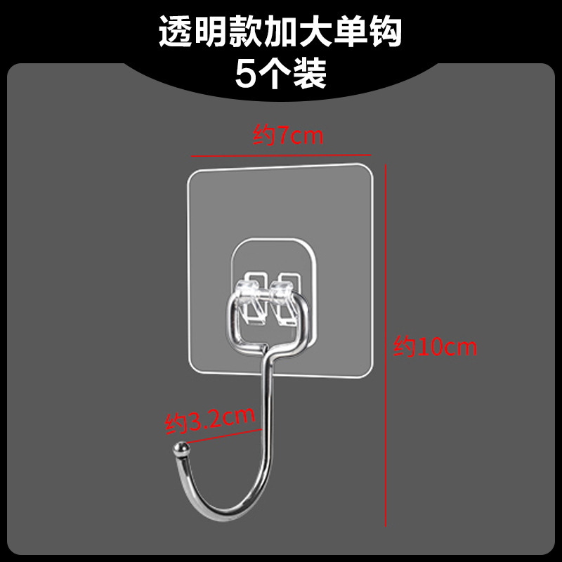 浴室の浴室をフックして、フックを掛けないで、寝室に穴を開けないでハンガーを掛けて、フックを掛けます。|undefined