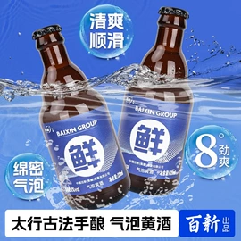葡萄酒;其他酒类;果酒