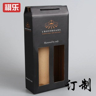 Red Wine Beverage PP Portable Packaging Box 2 Bottles White Wine Gift Box Wine Packaging Box