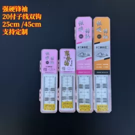 鱼竿;其他垂钓用品;鱼竿支架