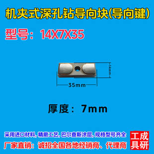 ����肺Ͻ�����K�����I14x7x35���ص��ߏS��ֱ�N