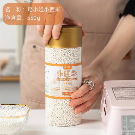 Sago enlatado (550g)