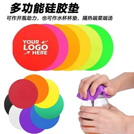 餐垫、杯垫;收纳架;其他居家日用