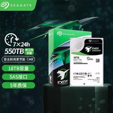 ������ҵ�洢 ϣ�� ����EXOS 18T/20T ������Ӳ�� CMR 7200 256